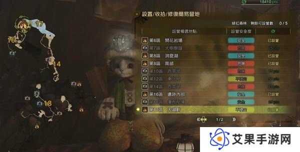 怪物猎人荒野营地位置在哪   营地位置大全图片22