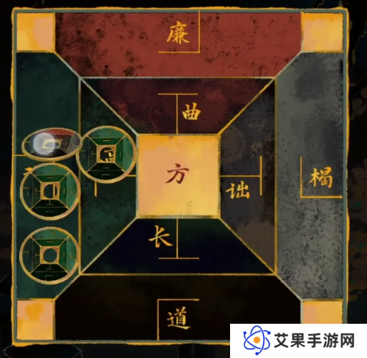 栖云异梦2瑶山谣全章节通关攻略总汇图片35