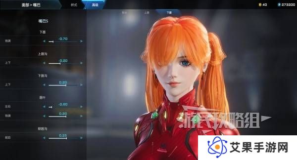 解限机明日香捏脸选哪个档案   明日香扭脸数据档案大全图片21