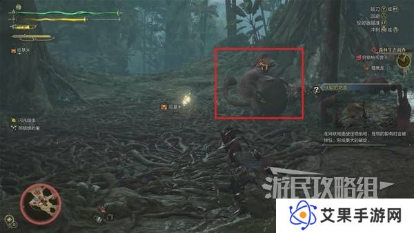 怪物猎人荒野攻略总汇   全章节任务流程攻略图片48