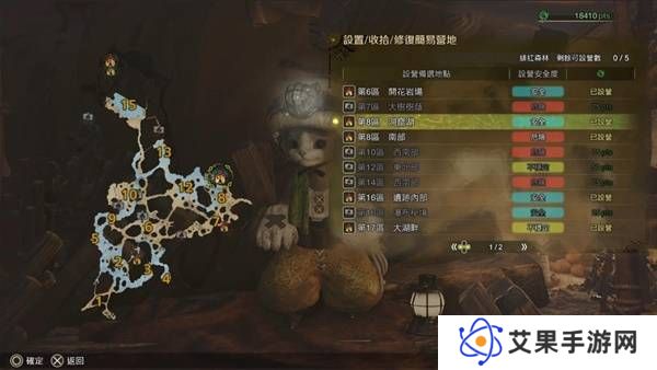 怪物猎人荒野营地位置在哪   营地位置大全图片15