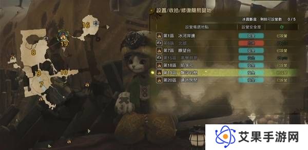 怪物猎人荒野营地位置在哪   营地位置大全图片37