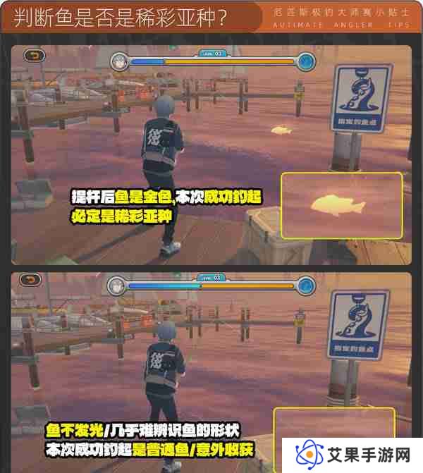 绝区零厄匹斯极钓大师赛玩法攻略 厄匹斯极钓大师赛七成就如何达成[多图]图片14