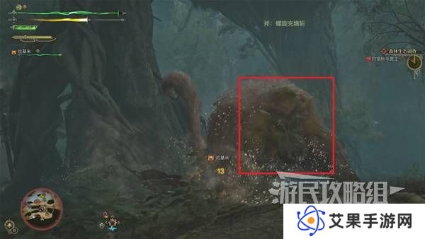怪物猎人荒野攻略总汇   全章节任务流程攻略图片47