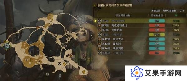 怪物猎人荒野营地位置在哪   营地位置大全图片31