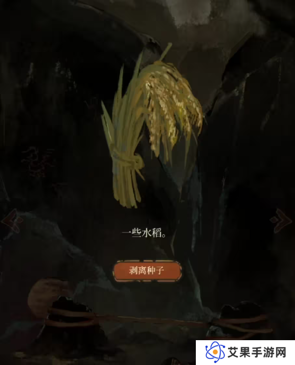 栖云异梦2瑶山谣全章节通关攻略总汇