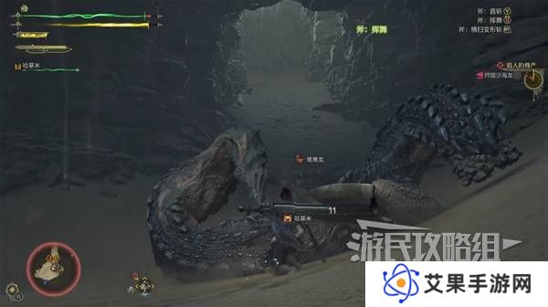 怪物猎人荒野攻略总汇   全章节任务流程攻略图片63