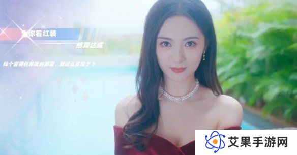 怦然心动的瞬间攻略总汇   全章节攻略流程一览图片53