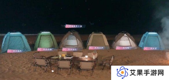 怦然心动的瞬间攻略总汇   全章节攻略流程一览图片37