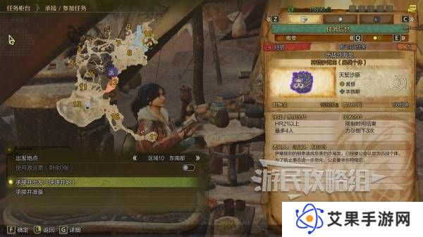 怪物猎人荒野一夜花的月华粉位置及获取途径一览图片8