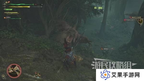 怪物猎人荒野攻略总汇   全章节任务流程攻略图片51