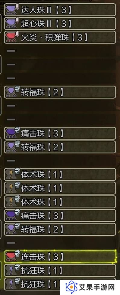 怪物猎人荒野弓箭配装推荐   弓箭毕业配装思路图片4