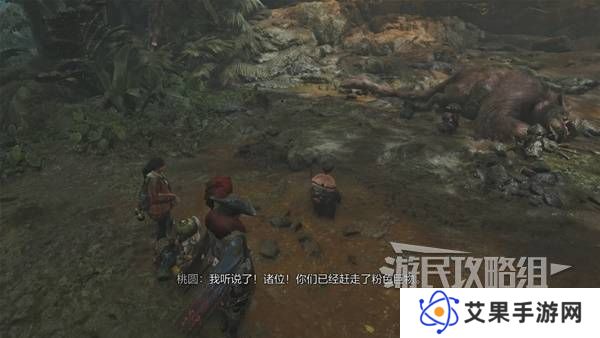 怪物猎人荒野攻略总汇   全章节任务流程攻略图片54
