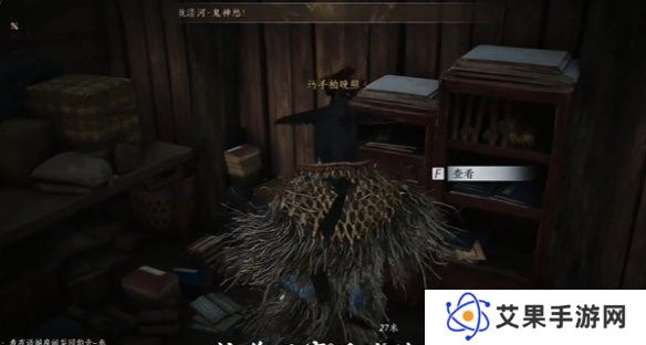 燕云十六声酒肆秘闻全收集攻略 酒肆秘闻在哪里收集[多图]图片15
