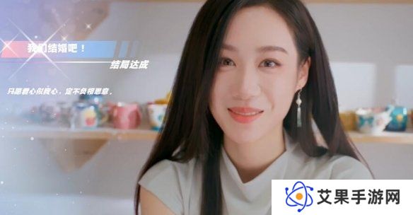 怦然心动的瞬间攻略总汇   全章节攻略流程一览图片54