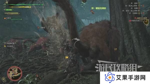 怪物猎人荒野攻略总汇   全章节任务流程攻略图片49