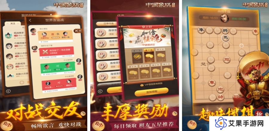 2025热门的象棋小游戏有哪些 耐玩的象棋游戏汇总
