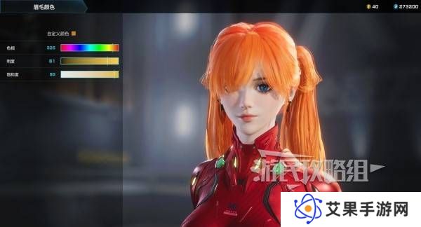 解限机明日香捏脸选哪个档案   明日香扭脸数据档案大全图片35