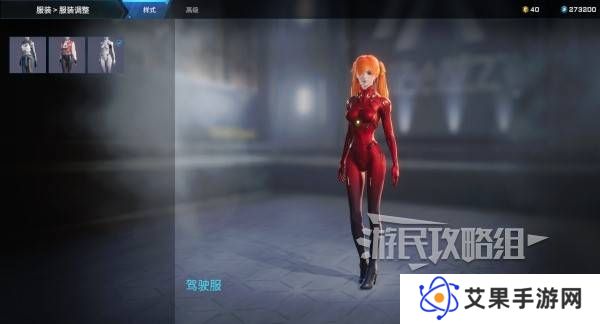 解限机明日香捏脸选哪个档案   明日香扭脸数据档案大全图片75