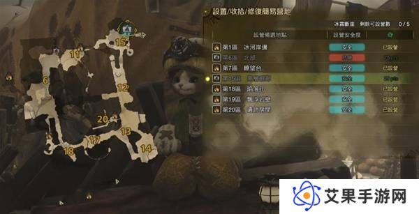 怪物猎人荒野营地位置在哪   营地位置大全图片35
