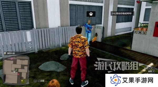 如龙8外传救护动物位置总汇   救护动物食材盘点图片4