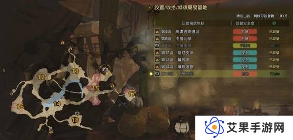 怪物猎人荒野营地位置在哪   营地位置大全图片30