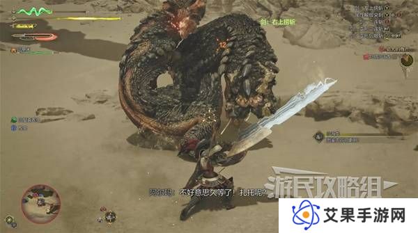 怪物猎人荒野攻略总汇   全章节任务流程攻略图片65