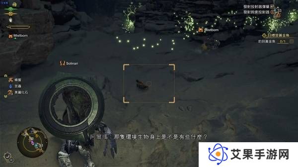 怪物猎人荒野古盏蟹怎么捕捉     古盏蟹位置及捕捉方法图片4