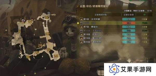 怪物猎人荒野营地位置在哪   营地位置大全图片33
