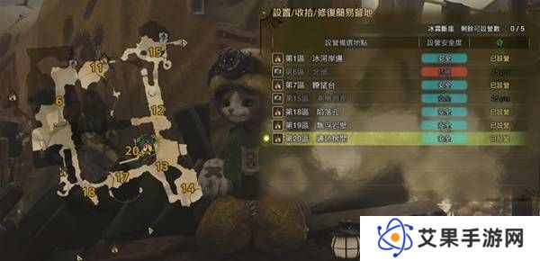 怪物猎人荒野营地位置在哪   营地位置大全图片38