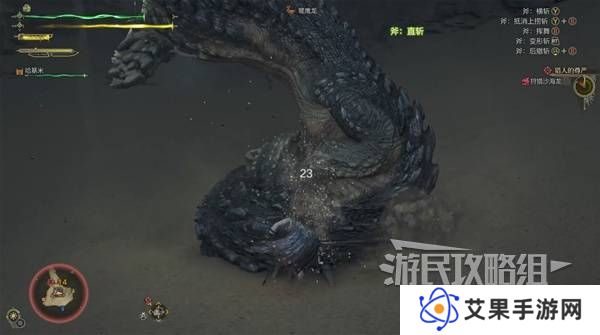 怪物猎人荒野攻略总汇   全章节任务流程攻略图片64
