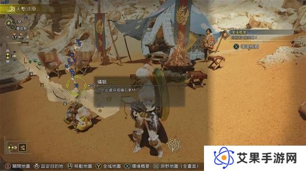 怪物猎人荒野古盏蟹怎么捕捉 古盏蟹位置及捕捉方法