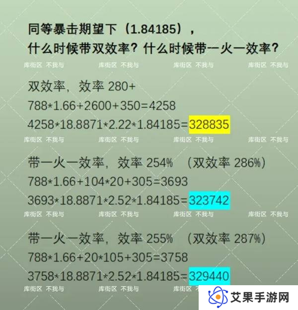 鸣潮布兰特声骸如何选择 布兰特声骸选择选择推荐[多图]图片6