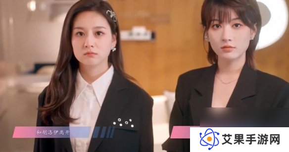 怦然心动的瞬间攻略总汇   全章节攻略流程一览图片30