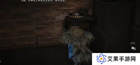 燕云十六声酒肆秘闻全收集攻略 酒肆秘闻在哪里收集[多图]图片16