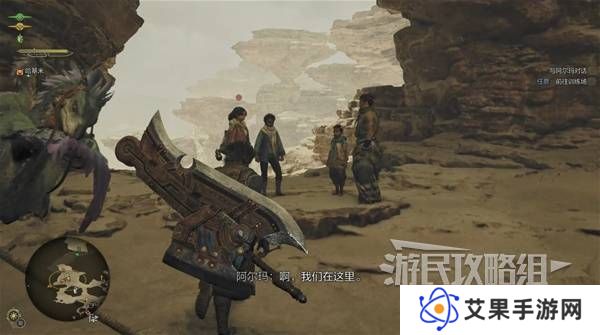 怪物猎人荒野攻略总汇   全章节任务流程攻略图片17