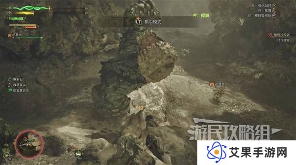 怪物猎人荒野攻略总汇   全章节任务流程攻略图片11
