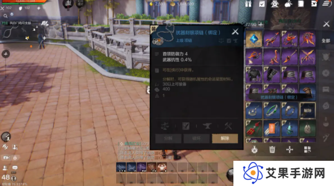 剑灵2装备怎么获取 剑灵2装备获取方法