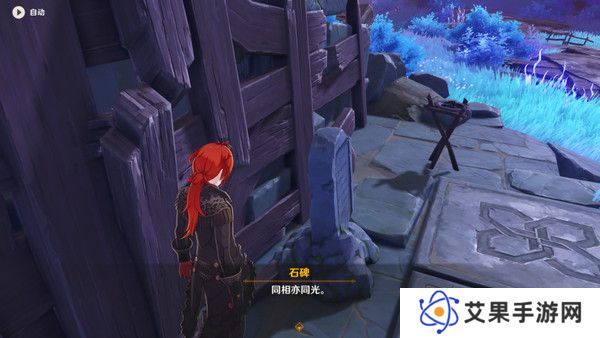 原神清籁岛石板怎么踩 清籁岛石板解谜攻略[多图]图片3