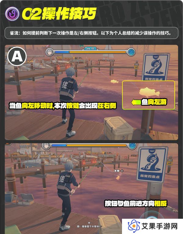 绝区零厄匹斯极钓大师赛攻略 1.5版厄匹斯极钓大师赛7成就如何达成[多图]图片9