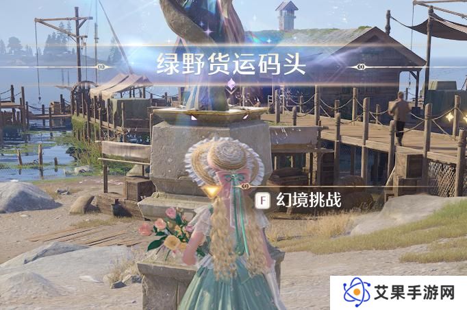 无限暖暖蓝色的黑洞狩猎头部祝福闪光获取攻略 蓝色的黑洞狩猎头部祝福闪光在哪里[多图]图片2