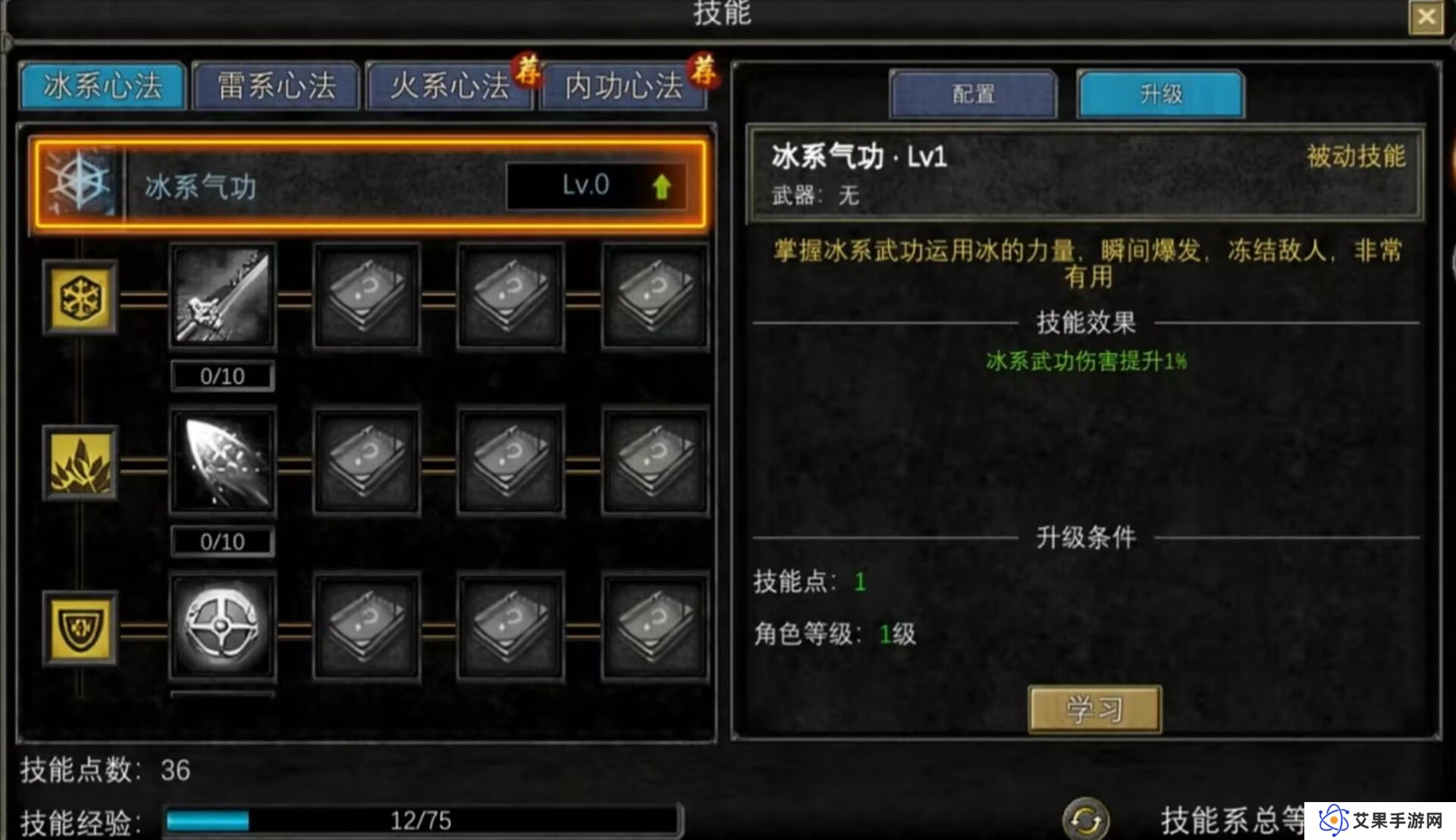 寻梦丝路技能有什么 寻梦丝路技能介绍