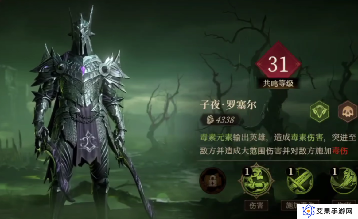 龙息神寂哪个阵营最强 龙息神寂最强阵容推荐