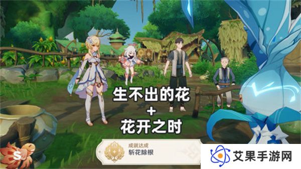 原神生不出的花隐藏成就攻略 生不出的花骗骗花在哪里收集[多图]