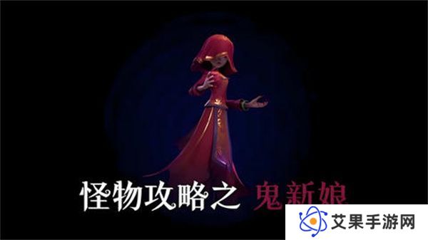 超自然行动组鬼新娘打法攻略 鬼新娘如何通过[多图]