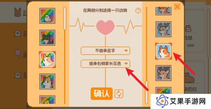 动物栏桌面牧场攻略总汇 全部成就达成攻略