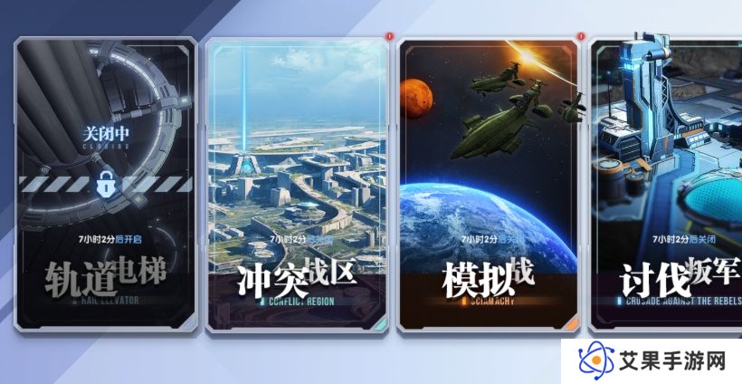 高达钢铁之诗模拟战玩法攻略 高达钢铁之诗模拟战怎么玩