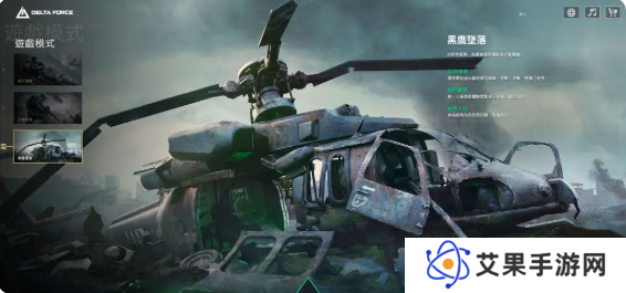 三角洲行动黑鹰坠落第1|2|3|4|5|6|7通关攻略大全