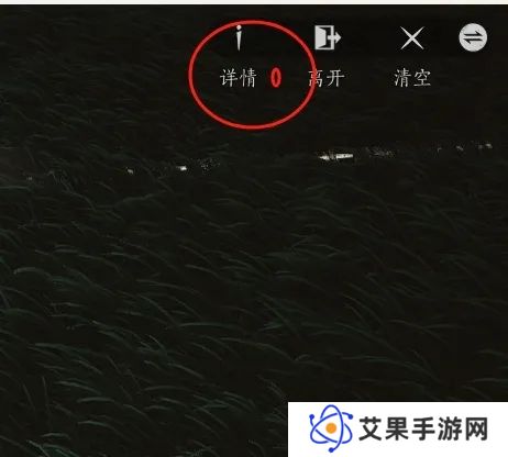 燕云十六声如何建造临时传送点 临时传送点建造方法[多图]图片7