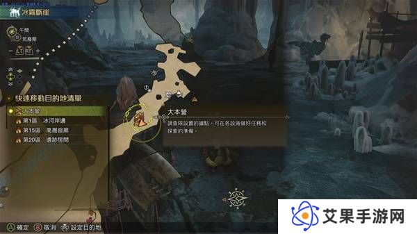 怪物猎人荒野怎么捕获   所有环境生物位置及捕获攻略大全图片8